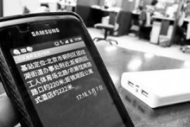 平安讨债公司成功追讨回批发货款50万成功案例