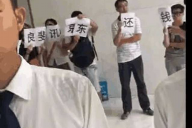 平安工资清欠服务