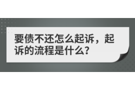 平安企业清欠服务